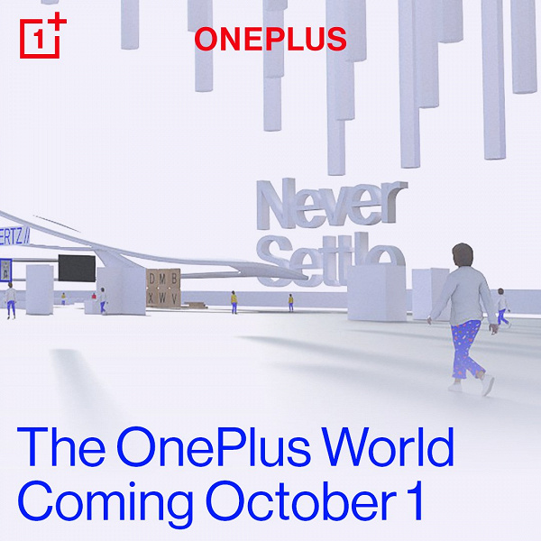 Что такое OnePlus World? OnePlus снова интригует